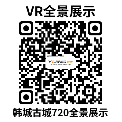 黑龙江360全景案例