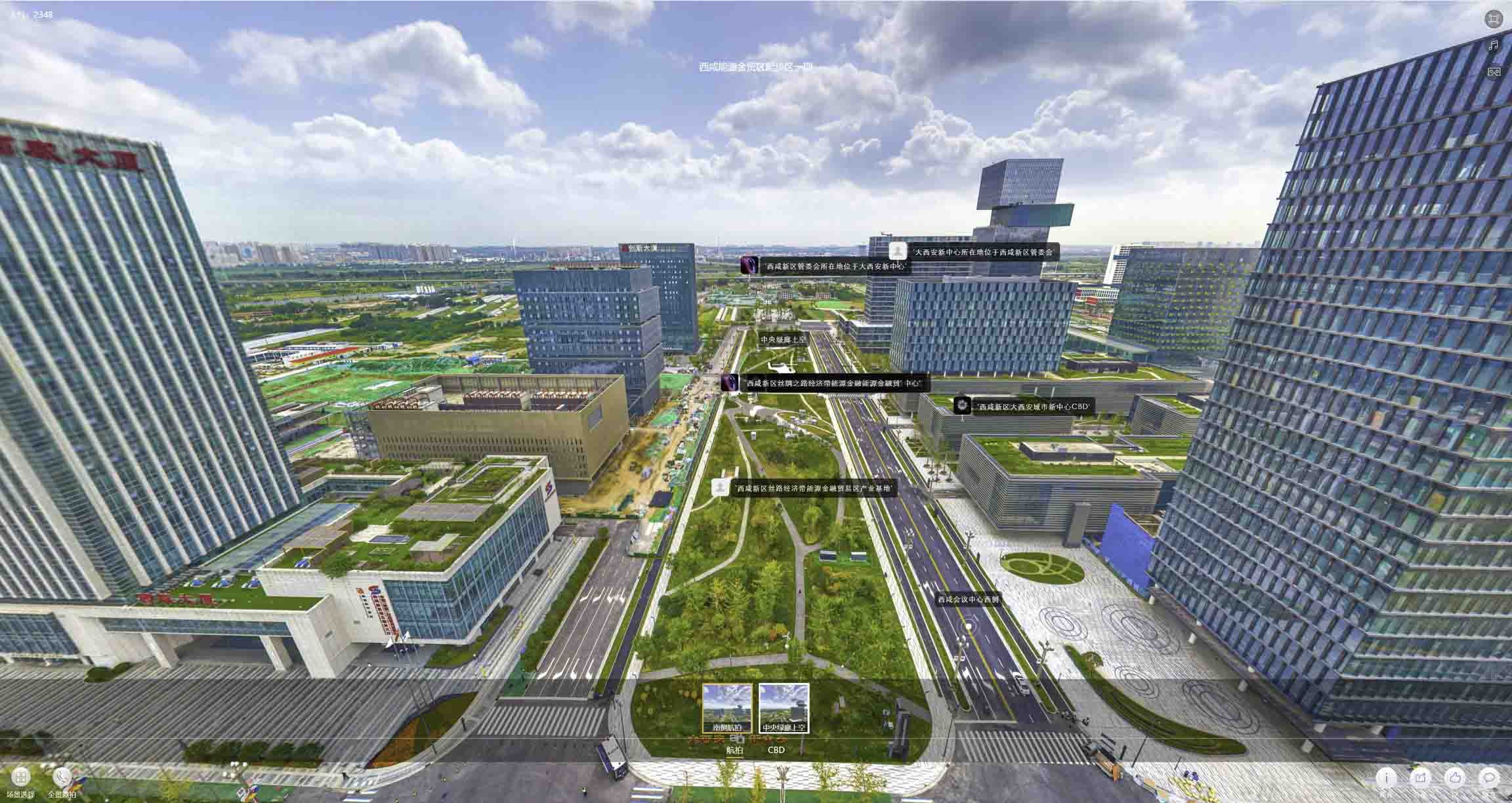 黑龙江VR航拍技术：城市规划与决策的重要工具