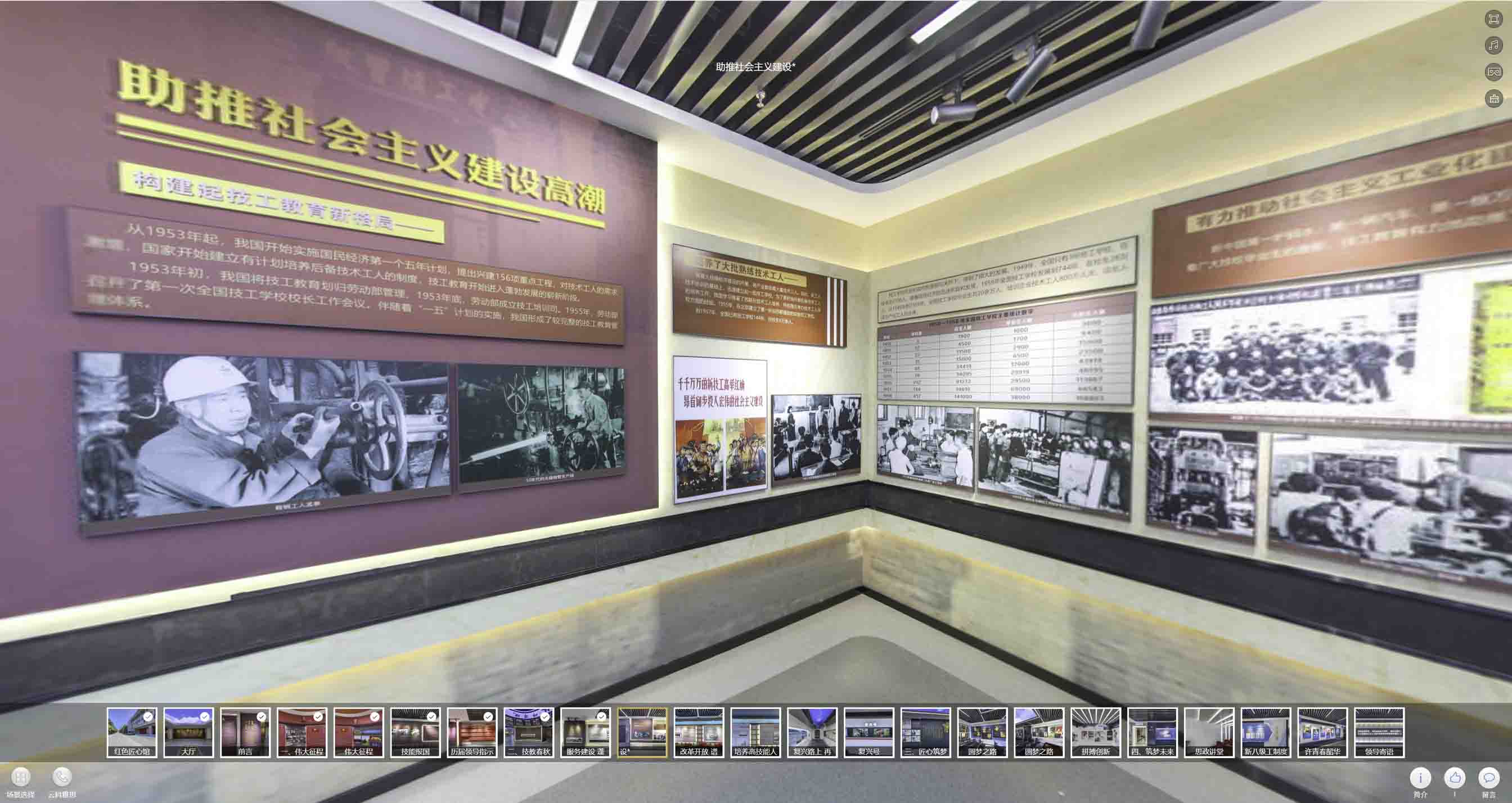 黑龙江VR技术在工业制造中的革新：推动产业升级的新动力