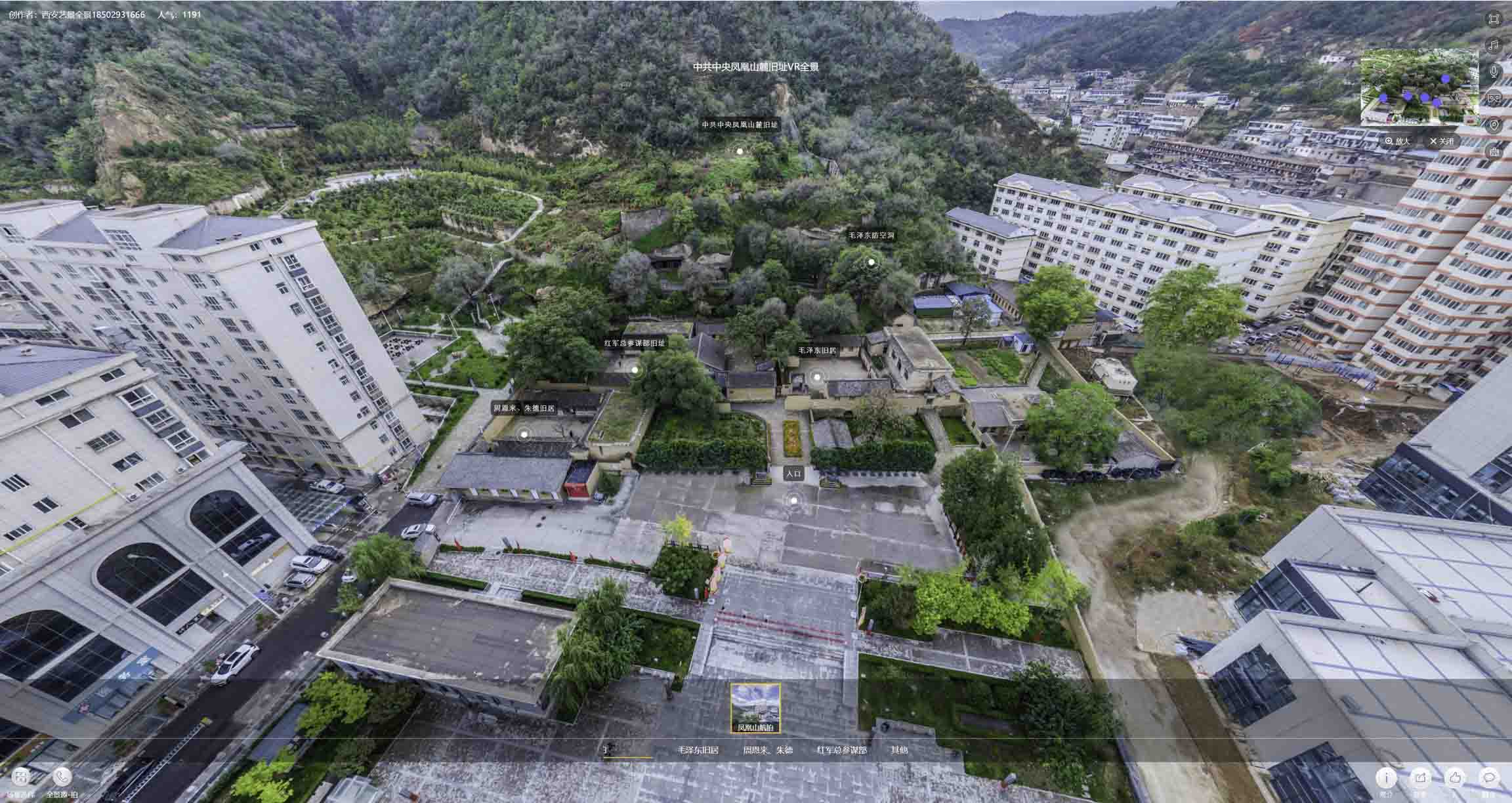 黑龙江VR技术在教育领域：应用、前景与挑战